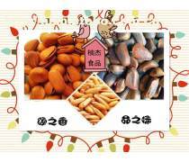 預包裝與散裝炒貨 松子等食品的銷售模式與消費趨勢