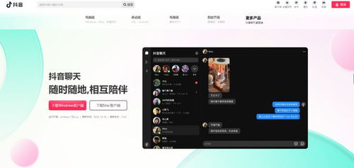 互聯網快報 四天半工作制興起、特斯拉換帥、抖音入局社交與數字廣告變局